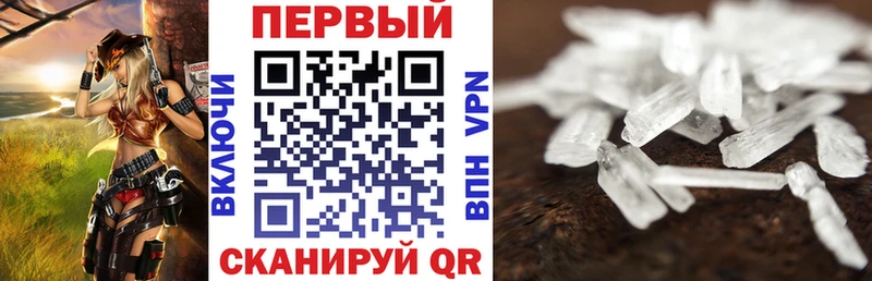 Амфетамин VHQ Карабулак