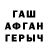 Кетамин VHQ Andriy Y
