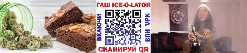 Печенье с ТГК конопля  Карабулак 