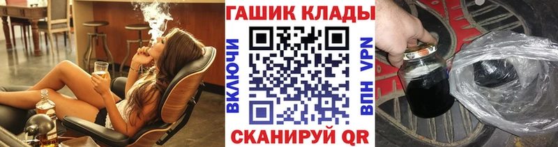 MEGA зеркало  наркошоп  Карабулак  нарко площадка телеграм  Гашиш hashish 