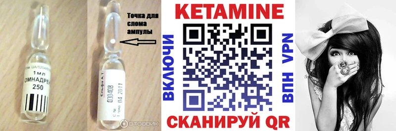 КЕТАМИН ketamine  магазин  наркотиков  Карабулак 