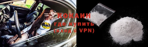 2c-b Балабаново