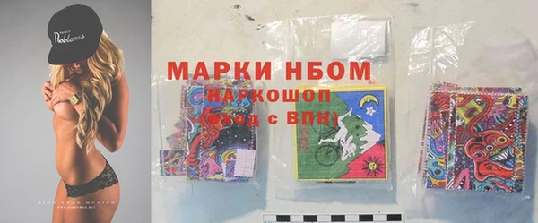 марки lsd Балахна