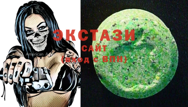 шишки Баксан