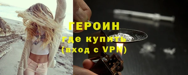 марки lsd Балахна