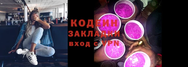 2c-b Балабаново