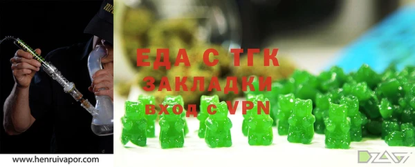 2c-b Балабаново