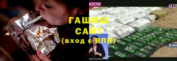 2c-b Балабаново