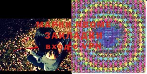 2c-b Балабаново