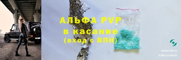 марки lsd Балахна