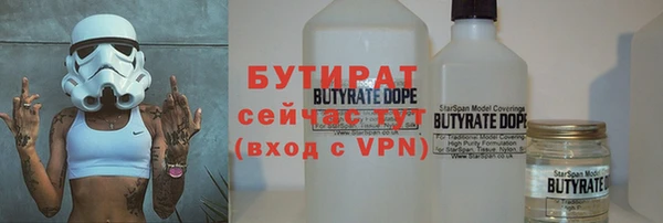 2c-b Балабаново