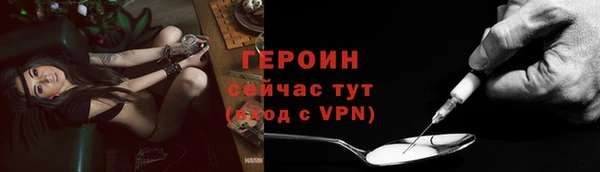 2c-b Балабаново