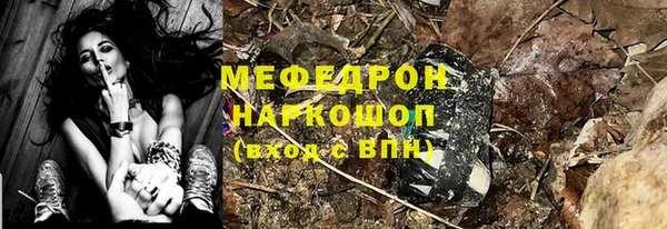 2c-b Балабаново