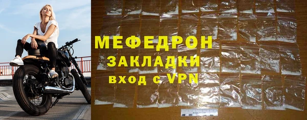 2c-b Балабаново