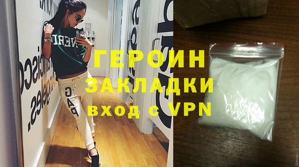 2c-b Балабаново