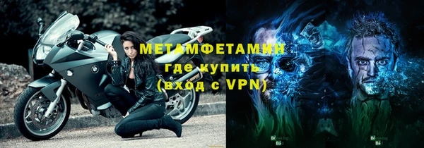 марки lsd Балахна