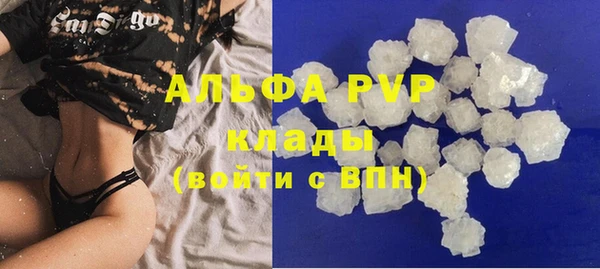 марки lsd Балахна