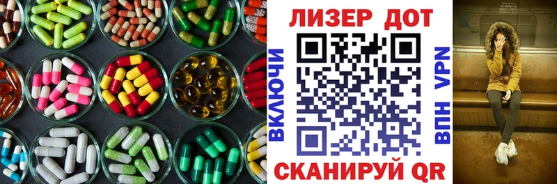 ЛСД экстази кислота Карабулак