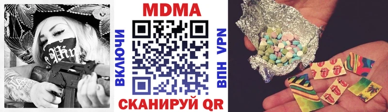 МДМА молли  купить   Карабулак 
