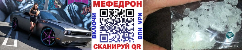 закладка  Карабулак  МЕФ кристаллы 