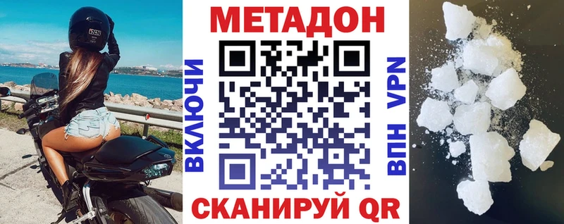 МЕТАДОН мёд  Карабулак 