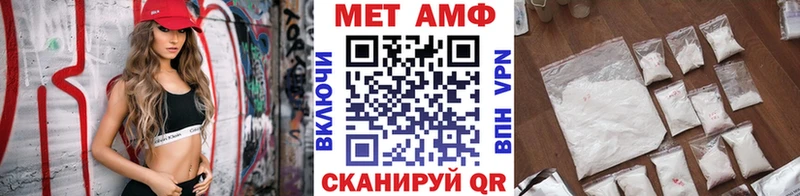 Метамфетамин кристалл  Карабулак 