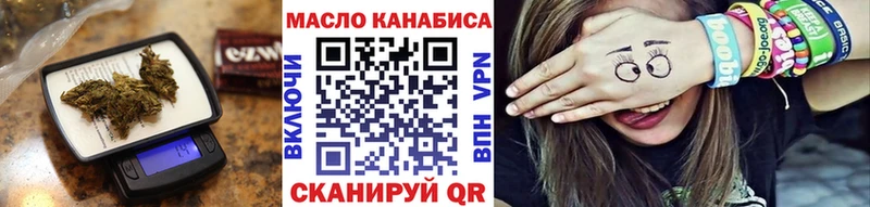 Дистиллят ТГК концентрат  Карабулак 