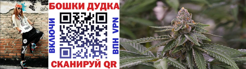 Марихуана AK-47 закладки Карабулак